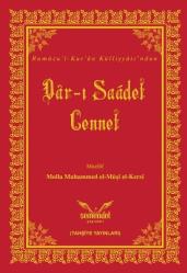 Dâr-ı Saádet Cennet