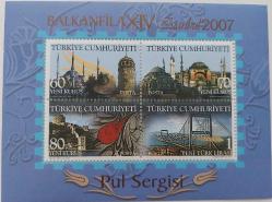 2007 XIV.BALKANFİLA PUL SERGİSİ HATIRA DANTELLİ BLOKU MNH