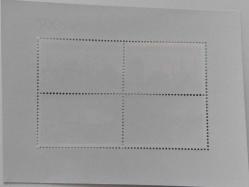 2007 XIV.BALKANFİLA PUL SERGİSİ HATIRA DANTELLİ BLOKU MNH