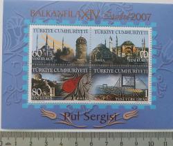2007 XIV.BALKANFİLA PUL SERGİSİ HATIRA DANTELLİ BLOKU MNH