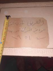 Ermeni futbolcular arkası yazılı