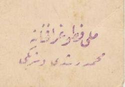 KALPAKLI ADAM ESKİ DÖNEM FOTOĞRAF...