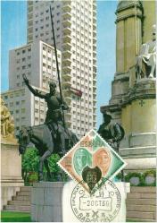 1966 Yılı İspanya Yazar Cervantes Don Quijote Temalı Özel Damgalı Maksimum Kart