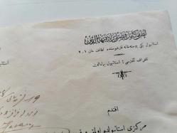 LOUTFI KIAMIL FAZLI ZADE BEHAEDDINE FRANSIZCA OSMANLICA İMZA SİRKÜLERİ...