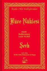 Hüve Nüktesi ve Şerhi