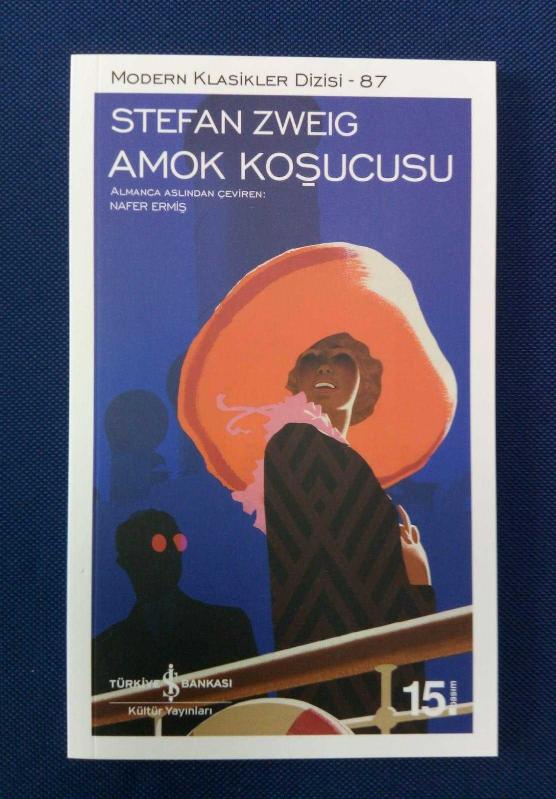 Амок цвейг содержание. Амок цвейг содержание