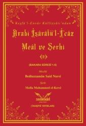 Arabî İşârâtü’l-İ‘câz Meâl ve Şerhi-2