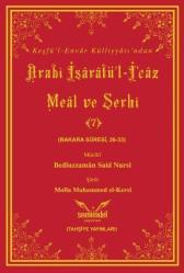 Arabî İşârâtü’l-İ‘câz Meâl ve Şerhi-7