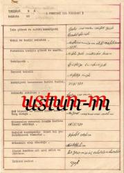 Efemera - TEKİRDAĞ MALKARA ATATÜRK ANITI VE BAYRAKLI KARTPOSTAL... - kitantik - kitaLog