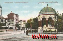 CONSTANTINOPLE / FONTAINE GUILLAUME II / ÇEŞME KARTPOSTALI...