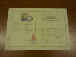 1938 YILI BURSA ASKERİ LİSESİ OLGUNLUK DİPLOMASI...