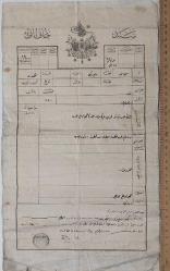 OSMANLI DÖNEMİ 1277 SULTAN ABDÜLAZİZ ORİJİNAL MÜLK SAHİPLİK BELGESİ TAPUSU DD2BC3 ÇOK ÇOK NADİR