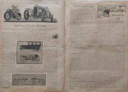 OSMANLI ERKANI HARBİYE UMUMİYE REİSİ FEVZİ PAŞA MANŞETLİ ORİJİNAL DERGİSİ EN ÖNEMLİSİ ÇOK NADİRİ