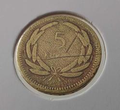 1956 YILI ORİJİNAL 5 KURUŞ MADENİ PİRİNÇ CCC2M1