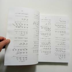 75 NUMARALI GELİBOLU LİVASI MUFASSAL TAHRİR  DEFTERİ (925 / 1519) II (TIPKIBASIM) (2. EL)