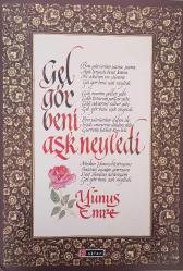 AKFEN HOLDİNG'İN ÖZEL OLARAK HAZIRLAMIŞ OLDUĞU YUNUS EMREYE AİT 17 ADET TABLO (AFİŞ - POSTER)