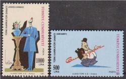 1991 TÜRK KARİKATÜR SANATI MNH