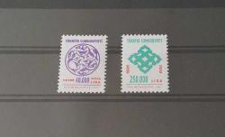 1997 RESMİ PULLAR SERİSİ MNH 2024 KATALOK DEĞERİ;500.00TL ABCD1A TAM SERİ NADİRDİR