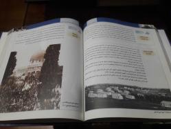 FİLİSTİN RESİMLİ TARİHİ - Tariq al Sweidan فلسطين...التاريخ ا  TARIK ES-SÜVEYDAN