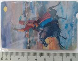 1998 TÜRK POSTA TEŞKİLATININ 158.YILI ORJİNAL 30 LUK NADİR TELEFON KARTI 1A2B3C ÇOK NADİR