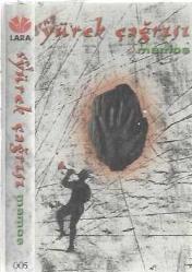 GRUP YÜREK ÇAĞRISI -MAMOŞ- (MÜZİK KASET)