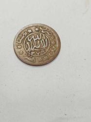 P1--1949-1962 BRONZ YEMEN MADENİ PARA-1/40 RİAL