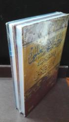 محمد راتب النابلسي موسوعة الإعجاز العلمي في القرآن والسنة آيات الله في الإنسان والآفاق 2 مجلد Scientific Merical in Quran and Sunna Edición en Arabic/ Kur' an ve Sünnette ilmi Mucizeler