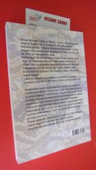 ANADOLU'YA GÖÇLER , TARİH - TOPLUM - KİMLİK ,** Birinci BASIM - İMZALI **