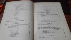 ZEKACA AZ GELİŞMİŞ ÇOCUKLAR ( OLIGOPHRENOLOGY) - MÜNİRE ESEN AKDENİZ MÜNİRE