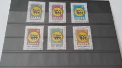 1985 PTT ÇALIŞMALARI POSTA KODU KONULU SÜREKLİ MNH TAM SERİSİ A1 2024 KATALOK DEĞERİ;110.00TL