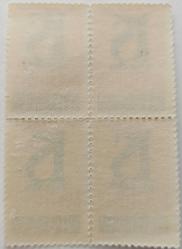 1955 TÜRKİYE İŞ BANKASI BAHÇELİ 15 EV İKRAMİYE MNH DÖRTLÜ BLOK VİNYETİ DFT