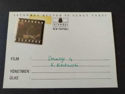 DEKALOG 4 - KRZYSZTOF KIESLOWSKI - İSTANBUL KÜLTÜR VE SANAT VAKFI - FİLM FESTİVALI - DIA - SLAYT