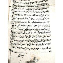 Medine'ye asker atama evrağı - Efemera