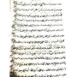 Medine'ye asker atama evrağı - Efemera