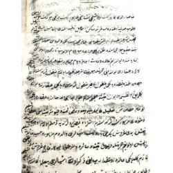 Medine'ye asker atama evrağı - Efemera