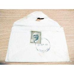 Rize / Pazar - Küçük boy zarf - Efemera
