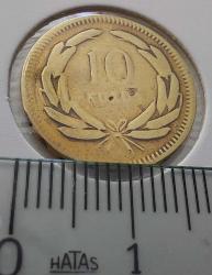 1951 YILI ORJİNAL MADENİ PİRİNÇ 10 ON KURUŞ NADİRDİR ÜÜ2BB3