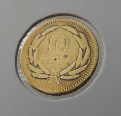 1951 YILI ORJİNAL MADENİ PİRİNÇ 10 ON KURUŞ NADİRDİR ÜÜ2BB3