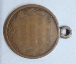 Osmanlı Rus 93 Harbi Madalyası 1877 - 1878