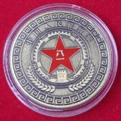 Çin Askeri Madalyonu - Çin Seddi Temalı