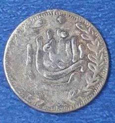 Osmanlı Maşallah