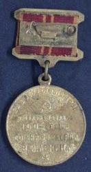 Rus Madalya - Lenin'in doğumunun 100. Yılı Hatıra Madalyası 1970