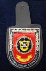 Jandarma Lojistik Komutanlığı Brövesi