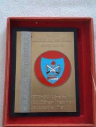 Işıklar Askeri Lisesi Komutanlığı Plaketi 1980