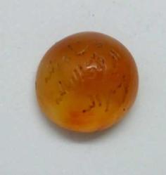 Osmanlı Dönemi Eski Türkçe Yazılı Akik Yüzük Taşı