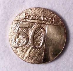 Hatıra Madalya - Madalyon - Eczacıbaşı 50.Yıl Pirinç Hatıra Plaketi 10725H