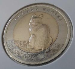 2015 BİR 1 TÜRK LİRASI ANKARA KEDİSİ HATIRA PARASI ÇİL kk1ee2