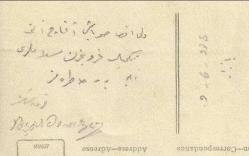 BAYRAM GÜNÜ TOPLANMIŞ ESKİ AİLE FOTOĞRAFI...