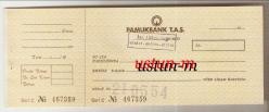 Efemera - BANKA - FİNANS EVRAK / PAMUKBANK T.A.Ş. ELMADAĞ ŞUBESİ ÇEKİ... - kitantik - kitaLog