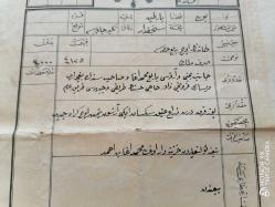 BOLU - BARTIN TUĞRALI OSMANLICA SENEDİ HAKANİ.....